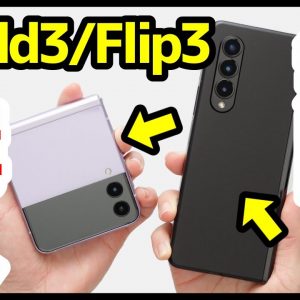 【折りたたみスマホ】Galaxy Z Fold3 / Z Flip3 はぁ〜また買っちゃったｗｗｗｗｗ早速、開封してみた！