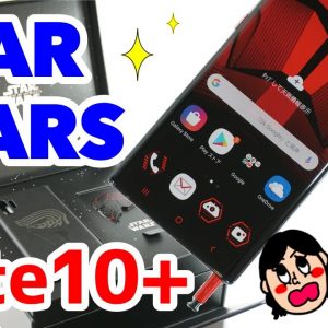 Galaxy Note10+ Star Wars Special Editionをレビュー！ドコモのスター・ウォーズコラボモデルが格好良すぎ！！！！