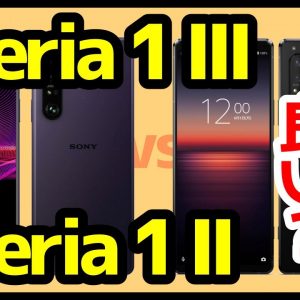 【比較】Xperia 1 IIIとXperia 1 IIどっち買うべき？おすすめなのは？分かりやすく解説！