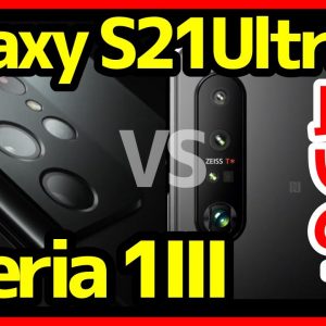 【比較】Xperia 1 IIIとGalaxy S21 Ultraどっち買うべき？おすすめなのは？分かりやすく解説！