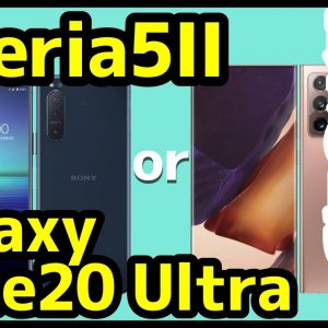 【比較】Xperia 5 IIとGalaxy Note20 Ultra 5Gどっち買うべき？おすすめなのは？分かりやすく解説！