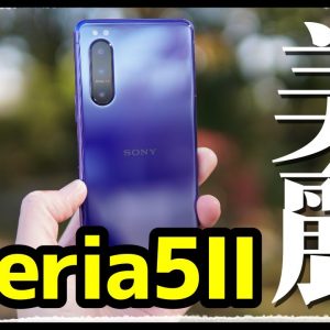 Xperia 5 IIパープルを買ったぞおおおおォォ！興奮しながら開封レビュー！！！【ドコモ限定色】