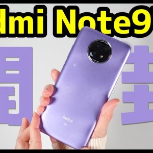 【コスパ最強5G爆誕】Redmi Note 9T開封レビュー！デザイン・ベンチマーク・動作レスポンス・カメラ・スピーカーをチェック！コレで2万はヤバすぎる！