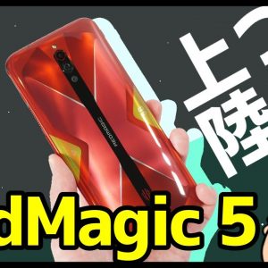 RedMagic 5Gをレビュー！！使って感じたメリット・デメリット（良い点・悪い点）【ゲーミングスマホ】