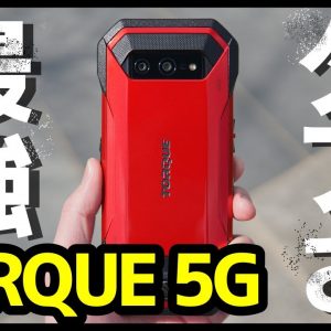 最強タフスマホ「TORQUE 5G」開封レビュー！デザイン・動作・カメラ・スピーカーを検証！バッテリー持ちが不安！？【トルク】【au】