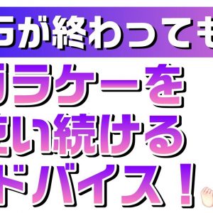 スマホが苦手…「ガラケー」を使い続けるためのアドバイス！！