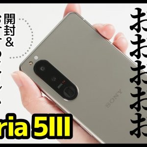 Xperia 5 IIIを買ったぞおおおおお！開封レビュー＆失敗しないおすすめ保護フィルムはコレ！