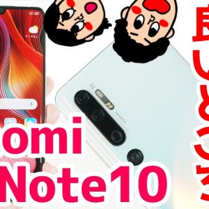 【Xiaomi Mi Note 10レビュー】使って感じた良いところと悪いところ！【MiNote10】【メリット・デメリット】