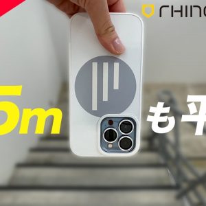 iPhone 13おすすめ耐衝撃ケース&保護フィルム！3.5m落下もも耐えられる!? #RhinoShield #ライノシールド