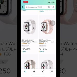 🔴 8/19日まで Amazon タイムセール祭り開催！Apple Watchが25%OFF #Shorts