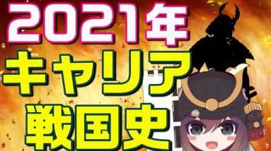 【寸劇】2021年携帯会社の戦い総まとめ（docomo/au/SoftBank/Rakuten）