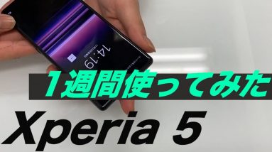 【Xperia 5実機レビュー｜サイドセンス使い方あり】Xperia 8や1との違いとは？ワイド画面でゲームも映画も最高空間演出！