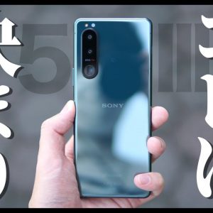 【レビュー】Xperia 5 IIIキタァァーー！コンパクトハイエンドならコレに決まり！ゲーム性能・ディスプレイ・カメラ画質・スピーカー音質・バッテリー持ちを徹底検証【感想】