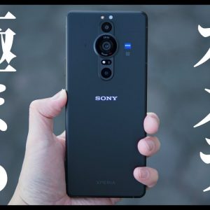 【レビュー】Xperia PRO-Iキタァァーー！マニアック、だがこれがいい。写真と動画が撮りたくなるスマホ！ゲーム性能・スピーカー音質・バッテリー持ちも徹底検証【感想】