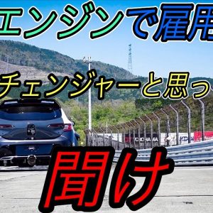 【水素自動車に”ミライ”はありません】トヨタの最新技術《水素エンジン》に隠された、メディアが言わない不都合な真実