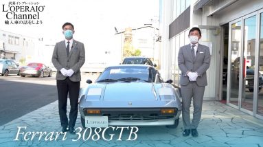 フェラーリ 308GTB 中古車試乗インプレッション