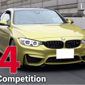 BMW M4 coupe Competition DCT　中古車試乗インプレッション