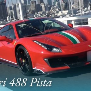 フェラーリ 488 ピスタ 中古車試乗インプレッション