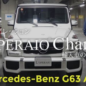 メルセデスベンツ G63AMG  試乗インプレッション