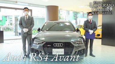 アウディ RS4アバント 中古車試乗インプレッション