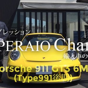 ポルシェ 911 GT3 (Type991後期)  6MT 中古車試乗インプレッション