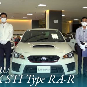 スバル WRX STI タイプRA-R 中古車試乗インプレッション