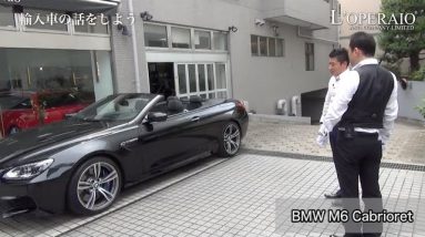 BMW M6 カブリオレ 中古車試乗インプレッション