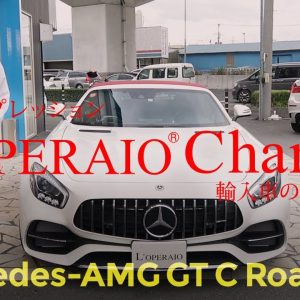 メルセデスAMG GT C ロードスター  試乗インプレッション