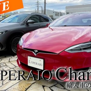 【LIVE】テスラ モデルS ロングレンジとメルセデスベンツ EQA250 をご紹介致します！