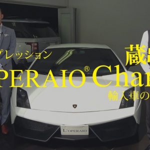 【蔵出し映像編】ランボルギーニ ガヤルド LP570-4スーパーレジェーラ 中古車試乗インプレッション 　Lamborghini Gallardo