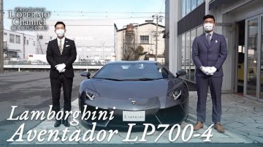 ランボルギーニ アヴェンタドール LP700-4 中古車試乗インプレッション