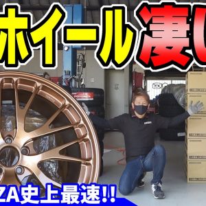 ブリヂストン【POTENZA】RW007のホイールの拘りが凄い！