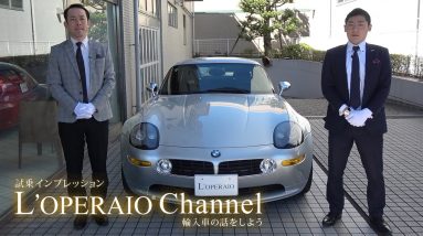 BMW Z8 中古車試乗インプレッション　E52