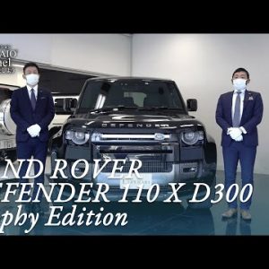 ランドローバー ディフェンダー 110 X D300 トロフィーエディション 中古車試乗インプレッション