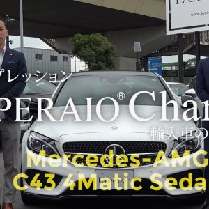 メルセデス AMG C43 4マチック セダン 中古車試乗インプレッション　W205