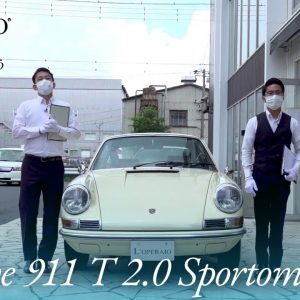 ポルシェ 911 T 2.0 スポルトマチック 中古車試乗インプレッション