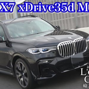 BMW X7 xドライブ 35d Mスポーツ 中古車試乗インプレッション