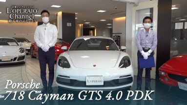 ポルシェ 718 ケイマン GTS 4.0 PDK 中古車試乗インプレッション