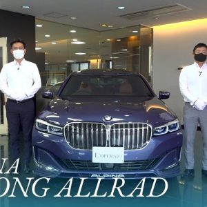 アルピナ B7 ロング アルラット 中古車試乗インプレッション