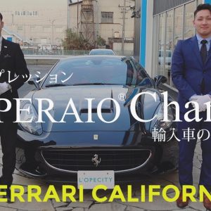 フェラーリ カリフォルニア  中古車試乗インプレッション 　Ferrari California