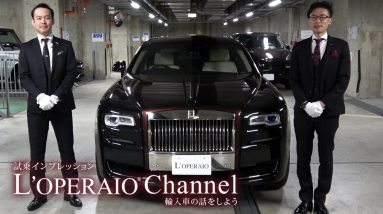 ロールスロイス ゴーストⅡEWB 中古車試乗インプレッション　Rolls-Royce Ghost