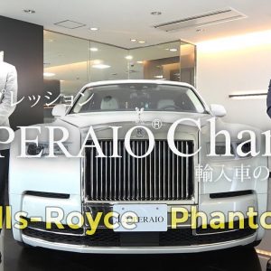 ロールスロイス ファントムVIII  中古車試乗インプレッション　Rollsroyce Phantom