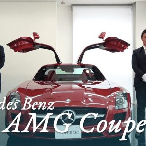 【特別編】メルセデスベンツ SLS AMG クーペ 中古車試乗インプレッション