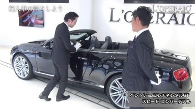 ベントレー コンチネンタルＧＴスピード コンバーチブル　ロペライオチャンネル第100回記念　Bentley Continental GT Speed