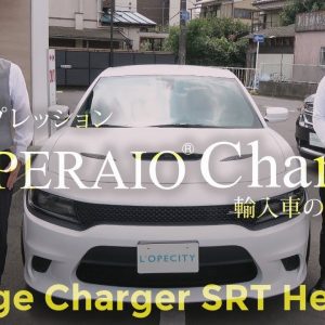 ダッジ チャージャー SRTヘルキャット  試乗インプレッション　Dodge Charger Hellcat