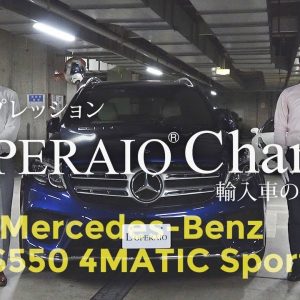 メルセデスベンツ GLS550 4マチック スポーツ 中古車試乗インプレッション　Mercedes-Benz GLS550 4MATIC Sports