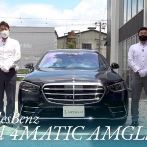 メルセデスベンツ S400d 4マチック AMGライン 中古車試乗インプレッション