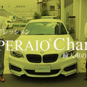 BMW M235i Mパフォーマンスエディション 中古車試乗インプレッション