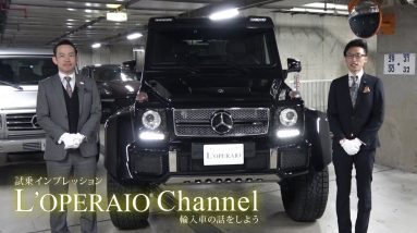 メルセデスベンツ G550 4×4スクエアード 中古車試乗インプレッション Mercedes Benz