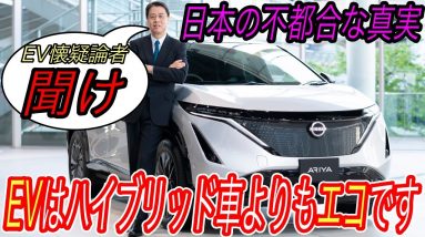 【EV懐疑論者を救いたい】電気自動車ニュース【EV史上最大規模のバッテリーリコール発生・EVはハイブリッド車よりもエコであることがまた証明された件】